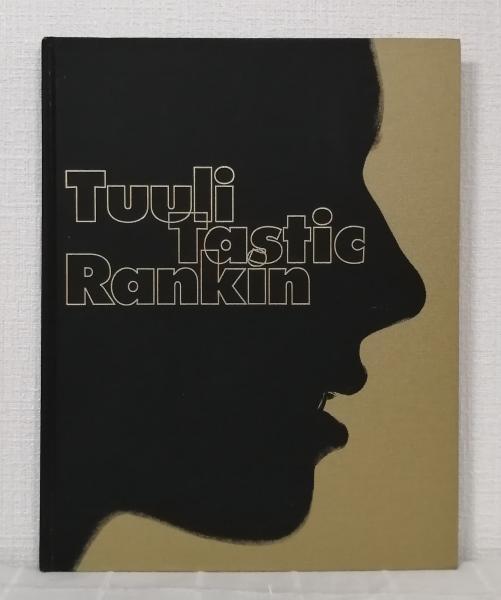 【現金特価】 Tuulitastic A ランキン洋書写真集 Letter Love Photographic アート写真