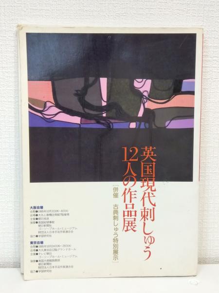 サパイラ身体診察のアートとサイエンス(サパイラ, ジェーン M.オリエント 著 ; 須藤博, 藤田芳郎, 徳田安春, 岩田健太郎 監訳) / ビーバーズブックス / 古本、中古本、古書籍の通販は「日本の古本屋」 / 日本の古本屋 サパイラ身体診察のアートとサイエンス(サパイラ, ジェーン M.オリエント 著 ; 須藤博, 藤田芳郎, 徳田安春, 岩田健太郎 監訳) / ビーバーズブックス / 古本、中古本、古書籍の通販は「日本の古本屋」 / 日本の古本屋