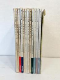 さっぽろ文庫 別冊 全13冊揃（札幌歴史地図、札幌歴史写真集、札幌生活文化史、いまむかし札幌を歩く、札幌文化地図）