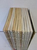 さっぽろ文庫 別冊 全13冊揃（札幌歴史地図、札幌歴史写真集、札幌生活文化史、いまむかし札幌を歩く、札幌文化地図）