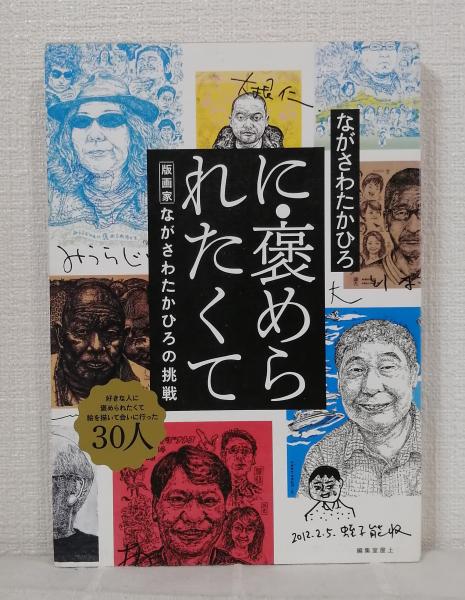 ビジュアル・ショック ロックポスターコレクション 1955-1987