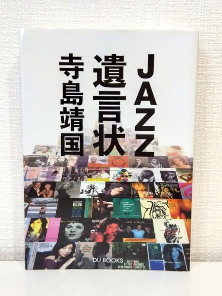 魅惑のガラス芸術 : アール・ヌーヴォーから現代まで(北海道立