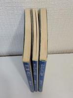 講談社文庫3冊セットで 黒い蝶・花びら、おおかみの眉毛、まえがみ太郎