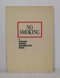 NO SMOKING 映画パンフレット 細野晴臣 デビュー50周年記念ドキュメンタリー A HARUOMI HOSONO DOCUMENTARY MOVIE