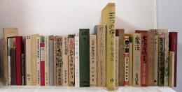 名著複刻日本児童文学館 第一集 全32巻＋付録・解説の34点セット