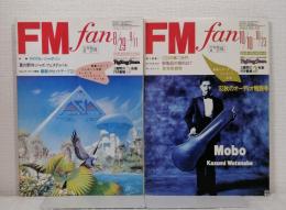 FM FAN 北海道東北版 1983年2冊セットで（NO.19/22） マイケル・ジャクソン特集ほか