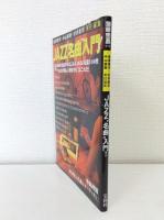 Jazz"名曲"入門!