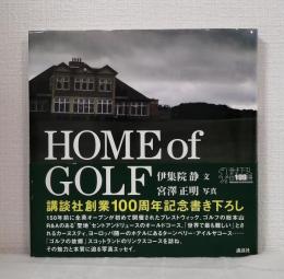 ホームオブゴルフ