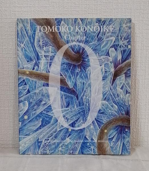 サパイラ身体診察のアートとサイエンス(サパイラ, ジェーン M.オリエント 著 ; 須藤博, 藤田芳郎, 徳田安春, 岩田健太郎 監訳) / ビーバーズブックス / 古本、中古本、古書籍の通販は「日本の古本屋」 / 日本の古本屋 サパイラ身体診察のアートとサイエンス(サパイラ, ジェーン M.オリエント 著 ; 須藤博, 藤田芳郎, 徳田安春, 岩田健太郎 監訳) / ビーバーズブックス / 古本、中古本、古書籍の通販は「日本の古本屋」 / 日本の古本屋