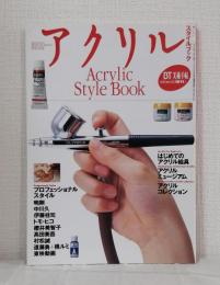 アクリルスタイルブック ACRYLIC STYLE BOOK