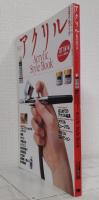アクリルスタイルブック ACRYLIC STYLE BOOK