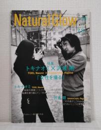 Natural Glow No.39(2005/7・8月): 特集：トキナオミ✕沢渡朔 モノクロ写真を楽しむ写真誌 ナチュラル・グロウ