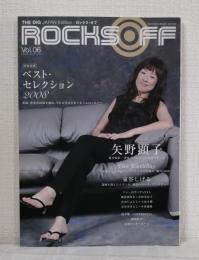 ロックス・オフ Rocks off vol.6 (2008 winter) ベスト・セレクション2008 ほか