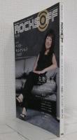 ロックス・オフ Rocks off vol.6 (2008 winter) ベスト・セレクション2008 ほか