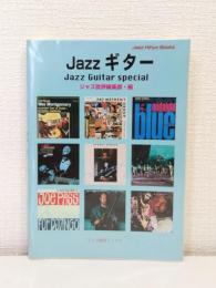 Jazzギター : jazz guitar special ジャズ批評ブックス