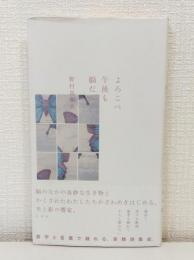 よろこべ午後も脳だ