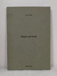 Hansel und Gretel Jurgen Lehl Winter 2006