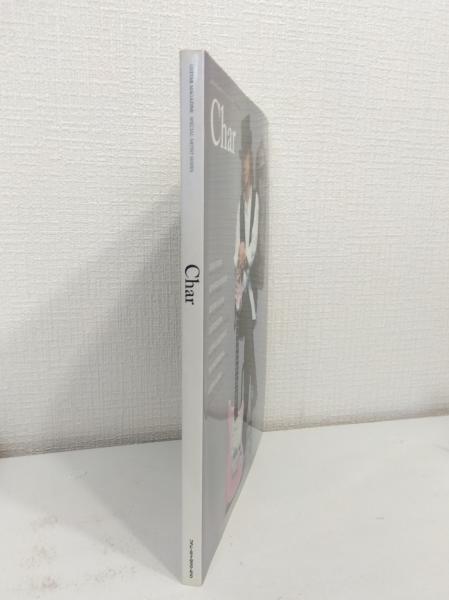 Char チャー リットーミュージック・ムック GUITAR MAGAZINE SPECIAL