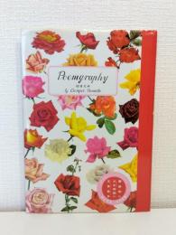 Poemgraphy ほほえみ