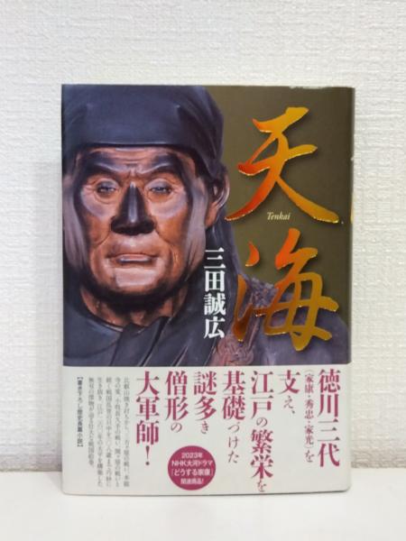与勇輝の世界 THE WORKS OF ATAE YUKI(与勇輝著 ; 宮沢嘉彦撮影