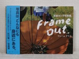 Frame Out 宮城ヨシ子写真集