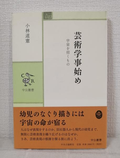 半額以下で買えるクーポン特集 art & life style リロイ・ニーマン洋書画集(LeRoy Neiman 洋書