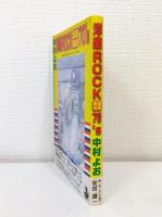 洋楽rock関西実況70's