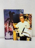 吉田拓郎 TAKURO&his BIG GROUP with SEO 2004 again ツアーパンフレット ミニポスター付