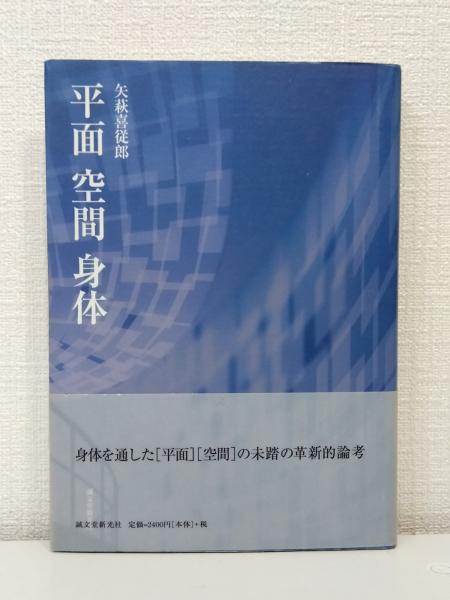 昭和の性文化 シリーズ1～5の5冊セット(伊藤裕作ほか