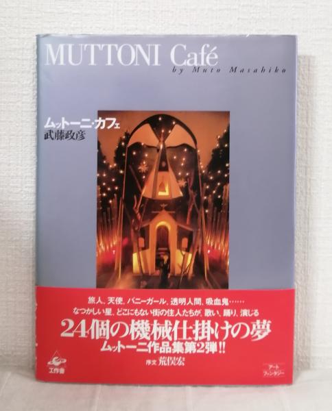 カセットテープ 全国方言資料 第10巻＆11巻 琉球編 全2冊揃