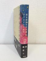 ラブホテルで楽写