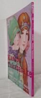 プリンツ21 2008年秋 高畠華宵 KASHOU TAKABATAKE PRINTS21
