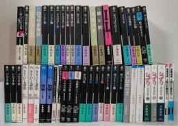 手塚治虫 文庫コミック 49冊セット 短編または完結巻のみ（バラなし）