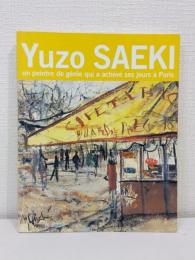 佐伯祐三展 パリで夭逝した天才画家の道 没後80年記念