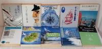 海洋文学、船、冒険、航海に関する本いろいろ21冊セットで