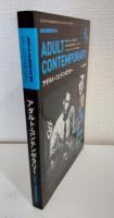  アダルト・コンテンポラリー ADULT CONTEMPORARY レコード・コレクターズ増刊