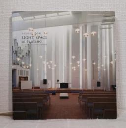 フィンランド光の旅 北欧建築探訪 Light space in Finland.
