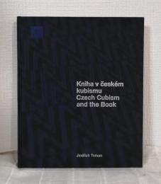 Czech Cubism and the Book チェコのキュビスムとブック・デザイン 洋書