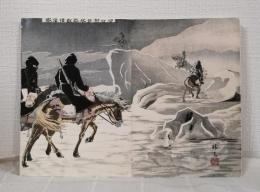 In Battle's Light: Woodblock Prints of Japan's Early Modern Wars
