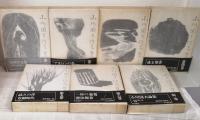 小川国夫作品集 全6巻＋別巻の全7冊＆「冷静な熱狂」、「青銅時代」、「小川国夫光と闇」の計10冊セットで
