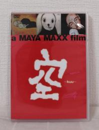 MAYA MAXX 空 kuu a MAYA MAXX FILM [DVD]