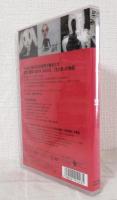 MAYA MAXX 空 kuu a MAYA MAXX FILM [DVD]