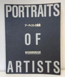 アーティストの風貌 (かお) : 横浜市美術館収蔵作品展 PORTRAITS OF ARTISTS