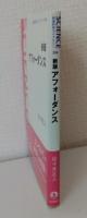 アフォーダンス