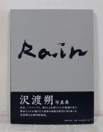 Rain 沢渡朔写真集