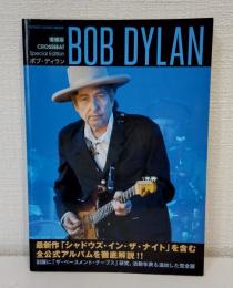 CROSSBEAT Special Edition ボブ・ディラン BOB DYLAN 増補版 (シンコー・ミュージックMOOK)