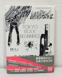 TOKYO ROCK BEGINNINGS