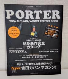Porter 2006 autumn/winter perfect book 吉田カバンマガジン