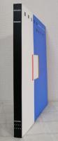 ブルーノ・ムナーリ展 あの手この手 Bruno Munari : 生誕100年記念図録