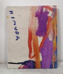 Kimura : paintings and works on paper, 1968-1984 : the Phillips Collection, Washington, D.C., January 19-March 10, 1985